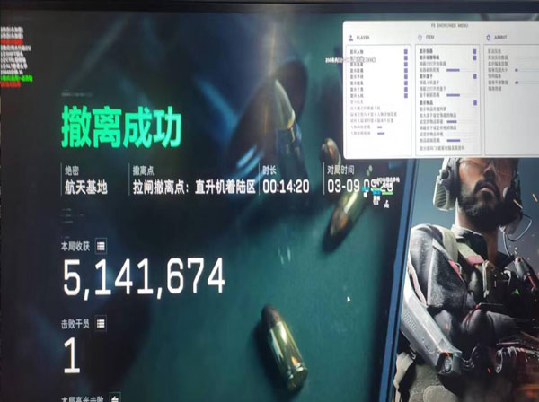 红魔准星辅助器三角洲软件效果